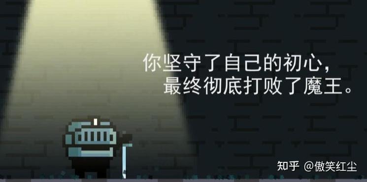 王者榮耀暴力射門(mén)技巧，王者怎么打出暴擊-第7張圖片-猴鯊游戲