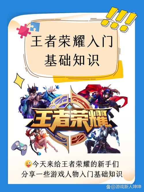 保護(hù)我方射手王者榮耀英文，王者榮耀保護(hù)射手的名字？-第2張圖片-猴鯊游戲