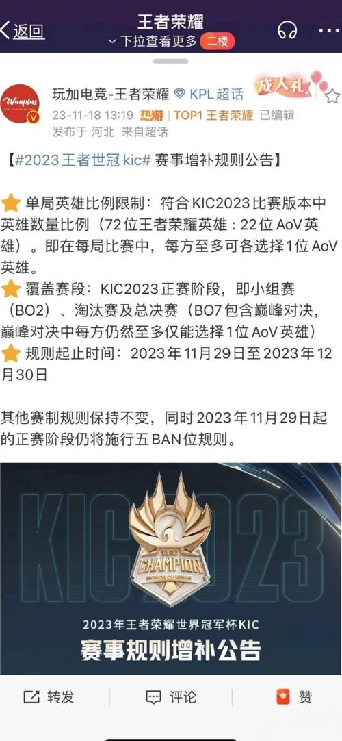 王者榮耀戰(zhàn)隊(duì)賽技巧？王者榮耀戰(zhàn)隊(duì)賽是怎么打的？-第4張圖片-猴鯊游戲