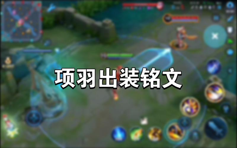 王者榮耀單回合技巧在哪？王者榮耀單挑可以回城加血嗎？-第3張圖片-猴鯊游戲