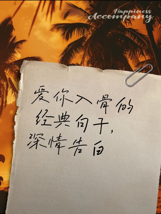 王者榮耀里暖心的情話，王者榮耀情話文案-第3張圖片-猴鯊游戲