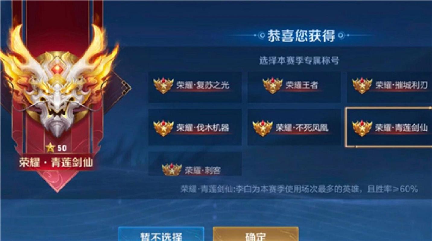 王者榮耀排位賽打野，王者榮耀王者局打野-第4張圖片-猴鯊游戲