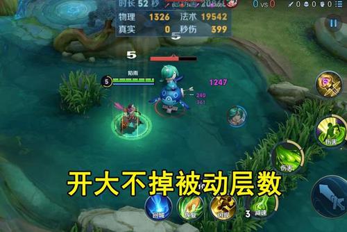 王者榮耀扁鵲怎么放毒？王者中扁鵲怎么打？-第4張圖片-猴鯊游戲