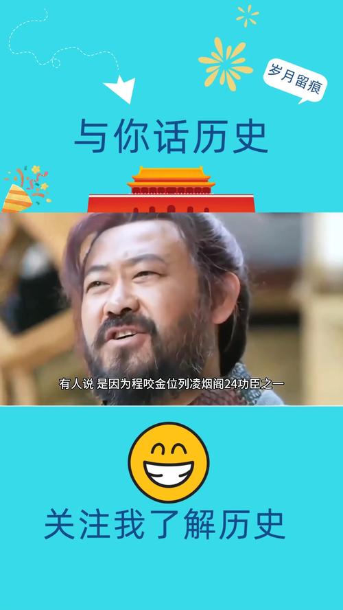 王者榮耀李密程咬金，王者榮耀里面的程咬金-第5張圖片-猴鯊游戲