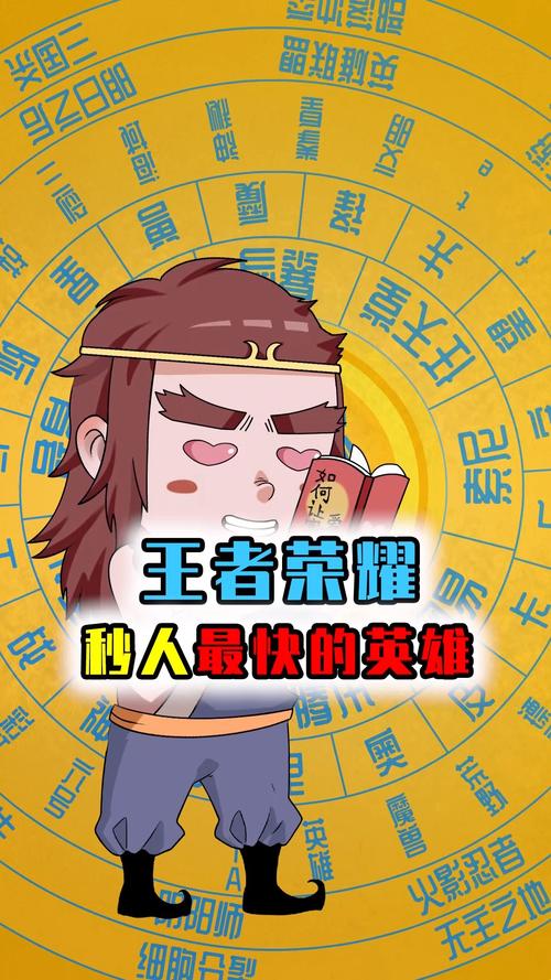王者榮耀中最快的射手，王者榮耀射手射速排名？-第2張圖片-猴鯊游戲