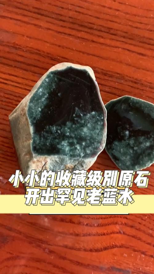 王者榮耀打石頭技巧，打石頭出什么裝備-第3張圖片-猴鯊游戲