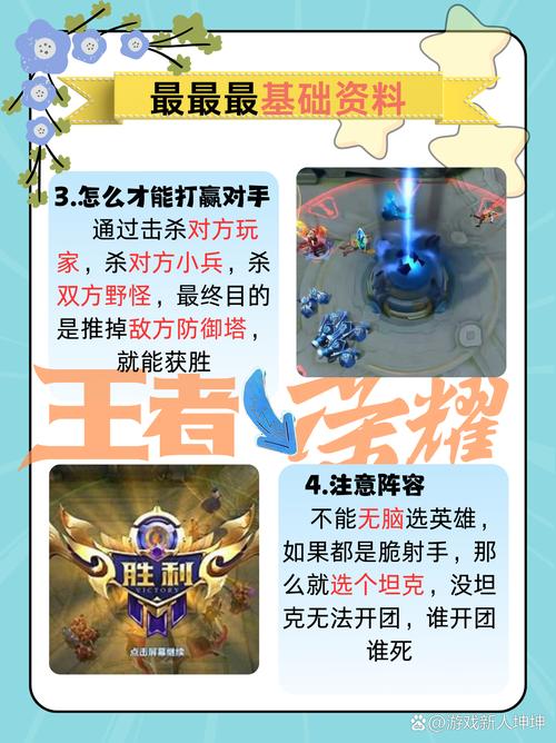 王者榮耀打石頭技巧，打石頭出什么裝備-第5張圖片-猴鯊游戲
