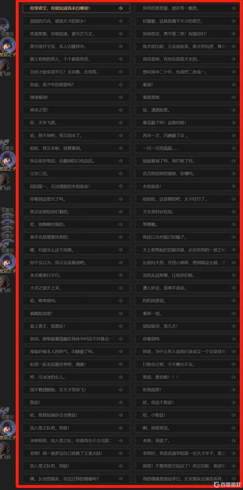 王者榮耀連招技巧語音，王者榮耀連招視頻教程-第1張圖片-猴鯊游戲
