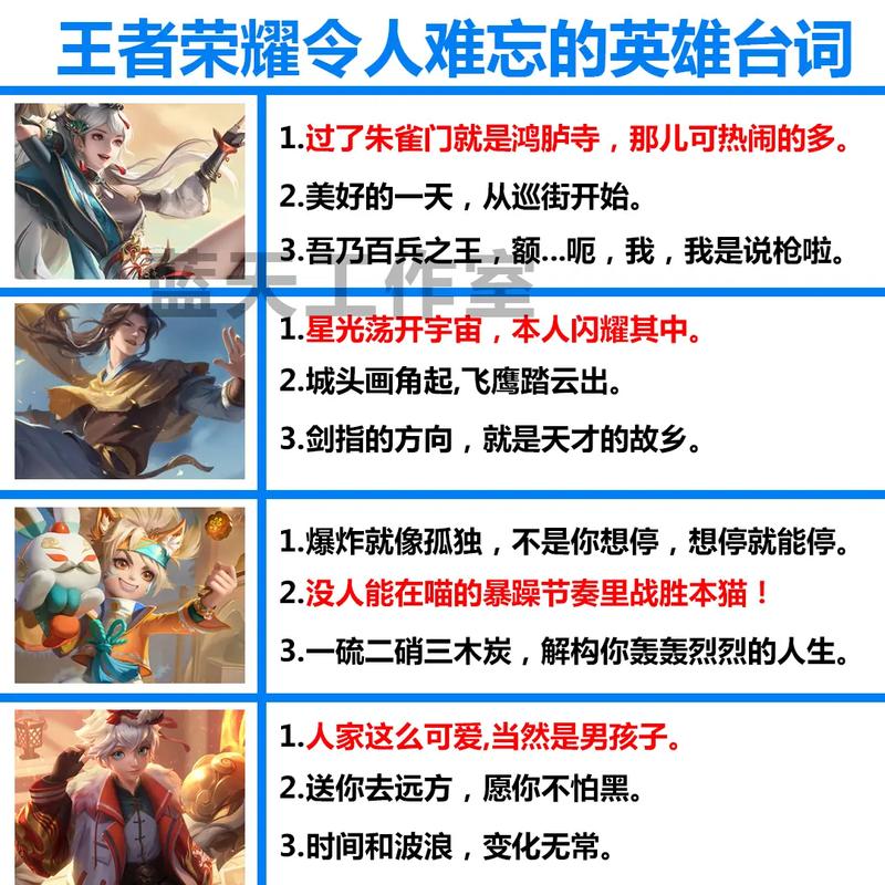王者榮耀連招技巧語音，王者榮耀連招視頻教程-第5張圖片-猴鯊游戲