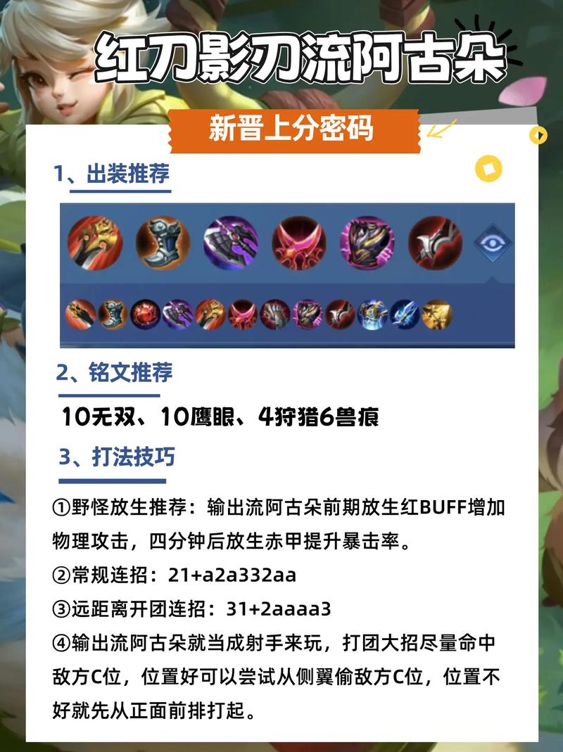 王者榮耀勛章寵物技巧，第11期榮耀勛章寵物-第2張圖片-猴鯊游戲