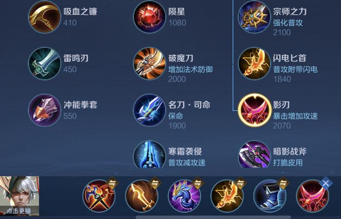王者榮耀嬴政物理出裝，王者榮耀嬴政出物理攻擊？-第6張圖片-猴鯊游戲