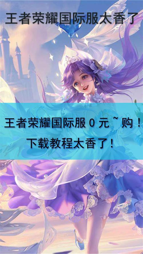 包含王者榮耀刷石板技巧的詞條-第3張圖片-猴鯊游戲 包含王者榮耀刷石板技巧的詞條-第3張圖片-猴鯊游戲