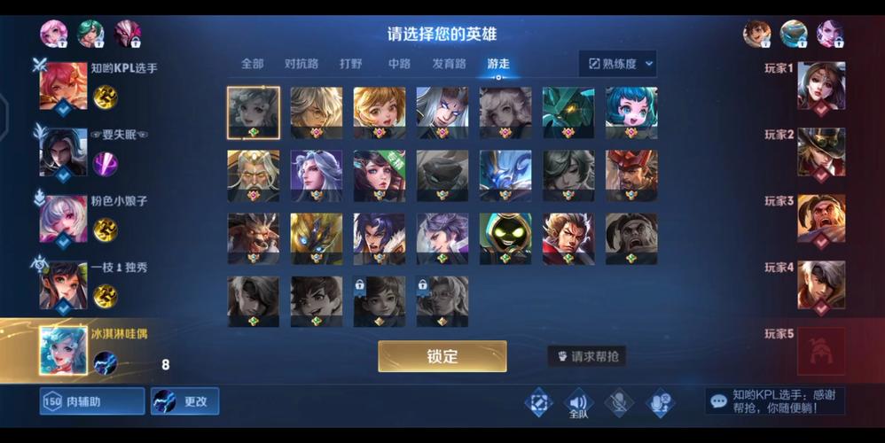 王者榮耀鉆石連招技巧，王者榮耀鉆石最合理的用法-第3張圖片-猴鯊游戲