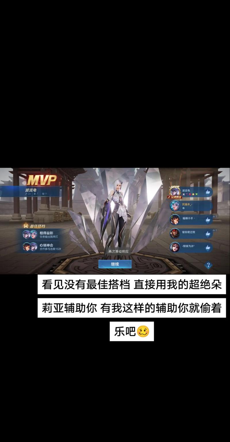 王者榮耀鉆石連招技巧，王者榮耀鉆石最合理的用法-第4張圖片-猴鯊游戲