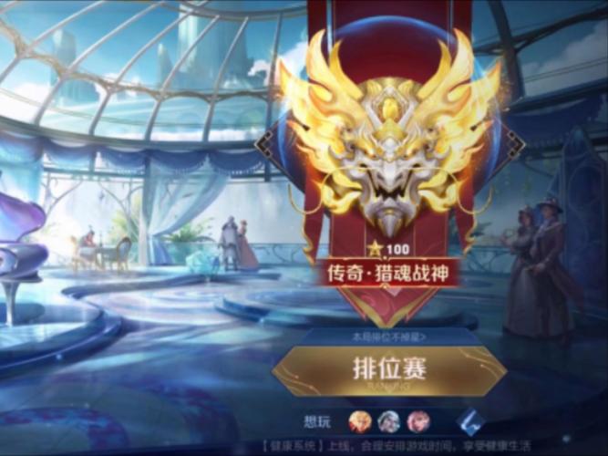 王者榮耀單排戰(zhàn)士技巧，王者單排怎么玩？-第3張圖片-猴鯊游戲