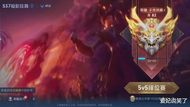 王者榮耀專區(qū)榮耀戰(zhàn)力？王者里面的榮耀戰(zhàn)力是什么意思？-第6張圖片-猴鯊游戲