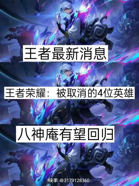 王者榮耀射手掛機(jī)英雄排名，掛機(jī)射手無限資源-第3張圖片-猴鯊游戲