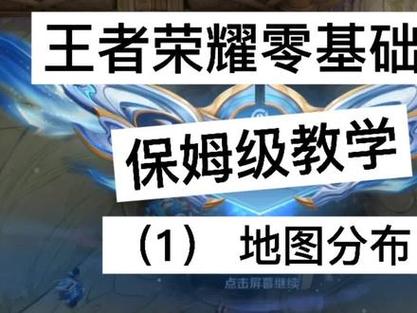 王者榮耀項羽偷塔技巧？項羽偷塔流出裝？-第6張圖片-猴鯊游戲