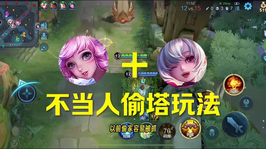 王者榮耀項羽偷塔技巧？項羽偷塔流出裝？-第7張圖片-猴鯊游戲