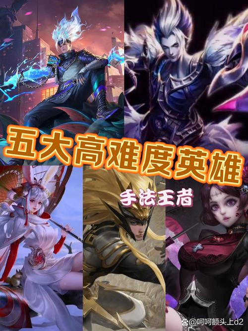 王者榮耀高手玩的技巧，王者榮耀高手攻略技巧-第6張圖片-猴鯊游戲