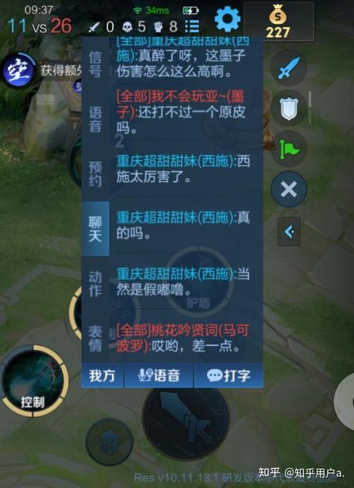 王者榮耀終于要涼了，王者榮耀何時(shí)涼-第7張圖片-猴鯊游戲
