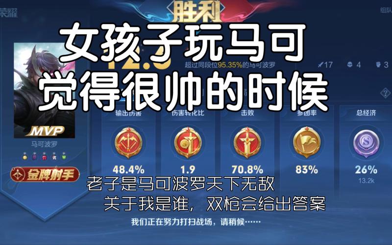 王者榮耀馬克打野？打野馬克出什么裝？-第1張圖片-猴鯊游戲