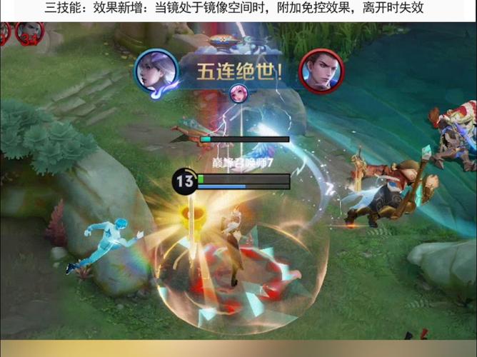 雙排射手王者榮耀圖片？雙排射手配輔助？-第5張圖片-猴鯊游戲