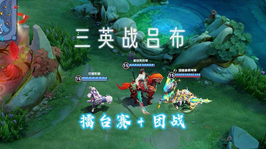 王者榮耀射手擂臺(tái)爭(zhēng)霸戰(zhàn)，王者榮耀比賽射手？-第2張圖片-猴鯊游戲