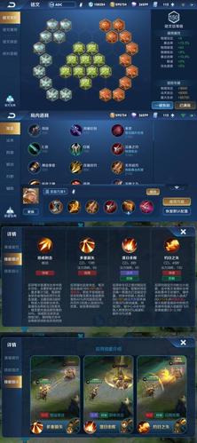 王者榮耀后羿疊被動(dòng)技巧，后羿的被動(dòng)怎么觸發(fā)-第2張圖片-猴鯊游戲