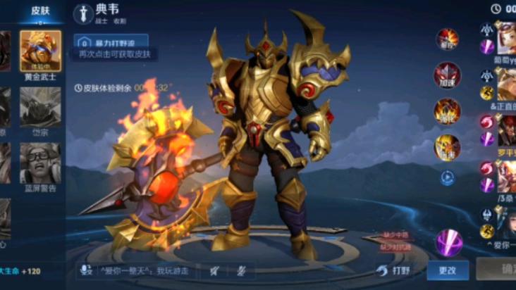 王者榮耀克隆打野教學技巧，王者榮耀克隆控制五個教程？-第8張圖片-猴鯊游戲