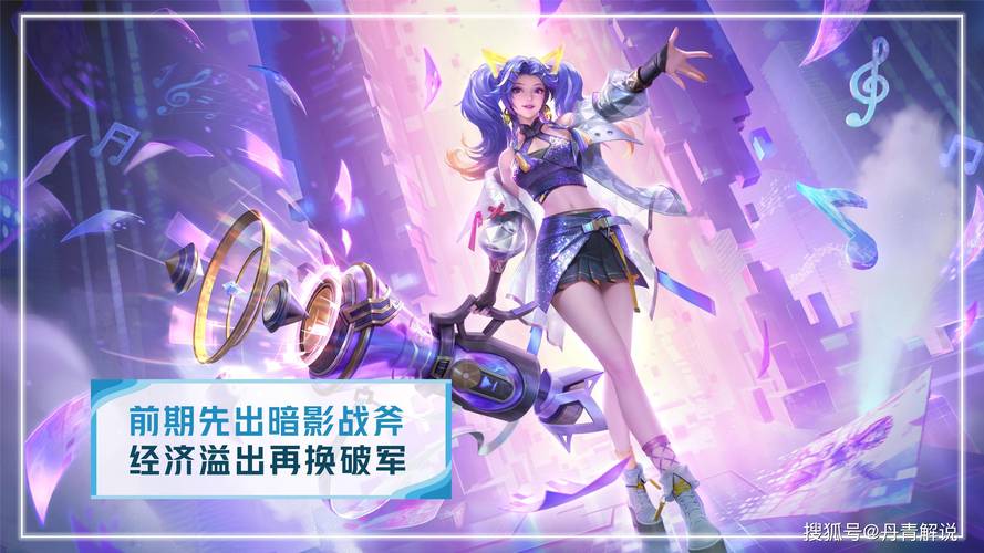 王者榮耀射手兩兄弟名字，王者射手兩個字-第4張圖片-猴鯊游戲