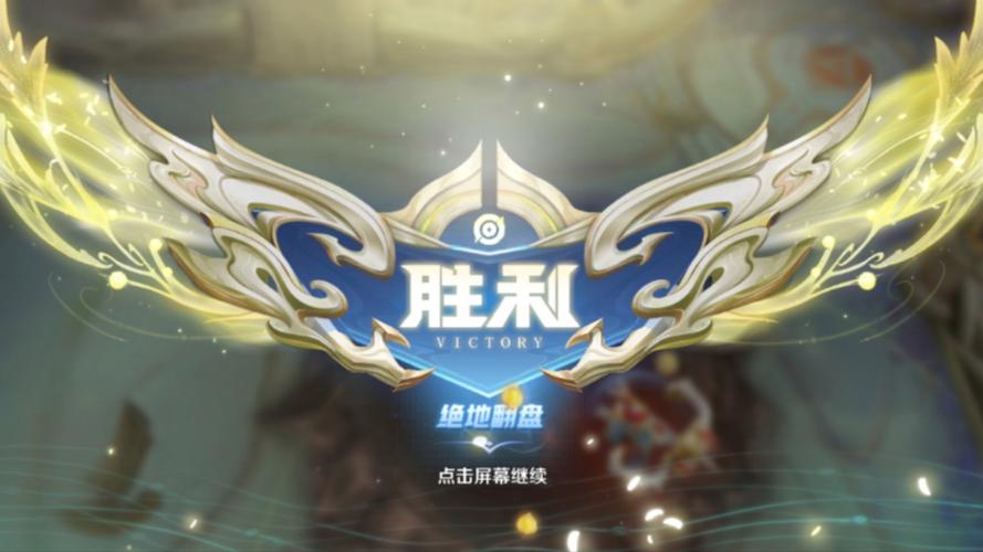 王者榮耀寶石輔助打野？王者榮耀輔助寶石和打野刀一起出？-第6張圖片-猴鯊游戲