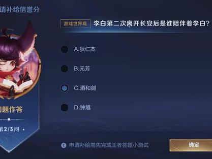 王者榮耀呂洞賓法術(shù)技能？王者榮耀呂洞賓法術(shù)技能詳解？-第2張圖片-猴鯊游戲