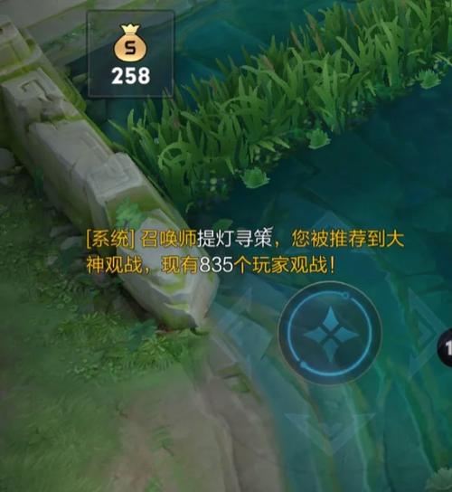 王者榮耀怎么上大神推薦，王者怎么推薦大神觀戰(zhàn)步驟-第4張圖片-猴鯊游戲