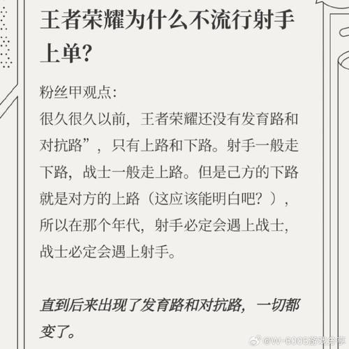 王者榮耀上單遇見射手，王者中單射手-第1張圖片-猴鯊游戲