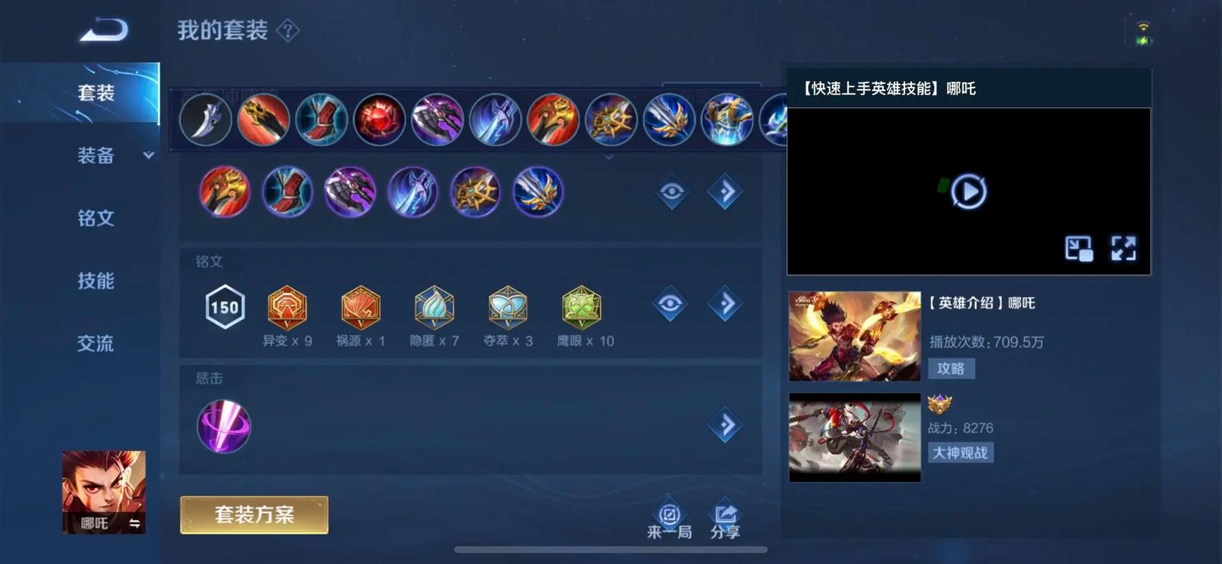 王者榮耀上單遇見射手，王者中單射手-第2張圖片-猴鯊游戲
