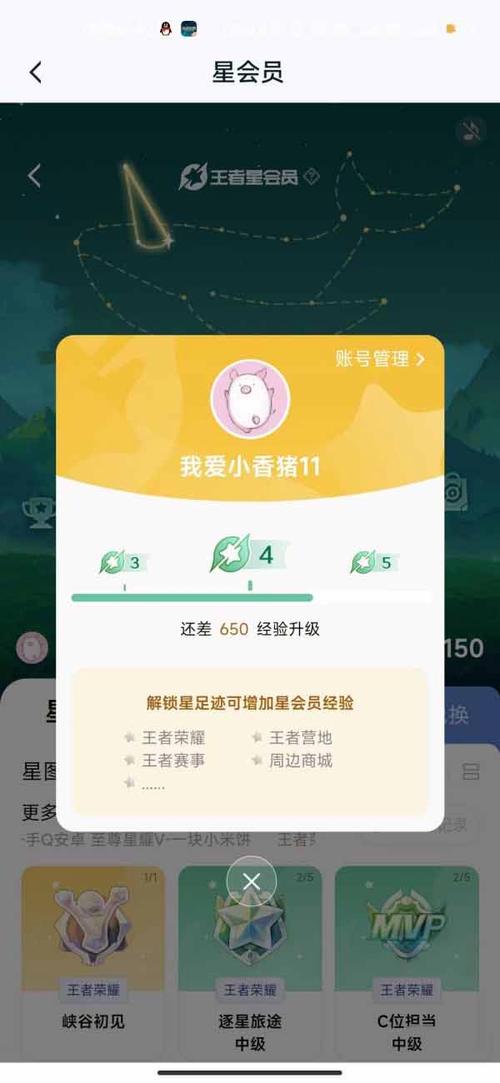 王者榮耀拿五殺技巧，王者榮耀拿五殺很難么-第4張圖片-猴鯊游戲