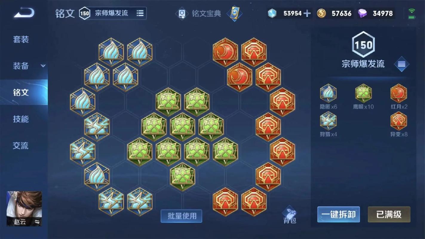 王者榮耀貂蟬趙云文，王者榮耀貂蟬╳趙云同人文？-第2張圖片-猴鯊游戲