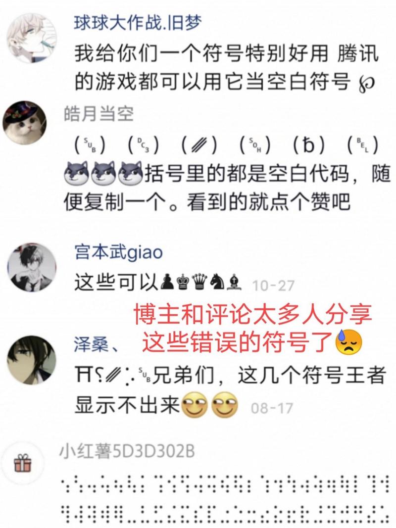 王者榮耀佐伊對線技巧，對線佐伊需要注意什么？-第2張圖片-猴鯊游戲