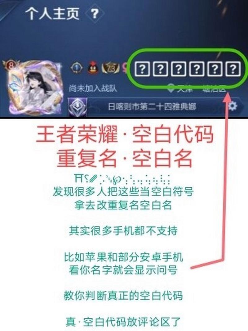 王者榮耀佐伊對線技巧，對線佐伊需要注意什么？-第3張圖片-猴鯊游戲