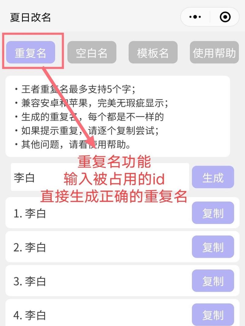 王者榮耀佐伊對線技巧，對線佐伊需要注意什么？-第4張圖片-猴鯊游戲