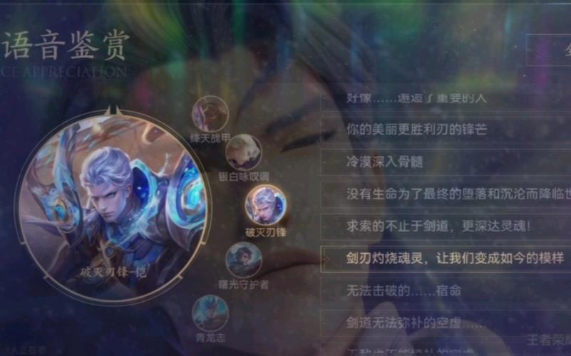 王者榮耀鎧的長(zhǎng)城秘寶，王者榮耀鎧的長(zhǎng)城秘寶怎么獲得？-第3張圖片-猴鯊游戲