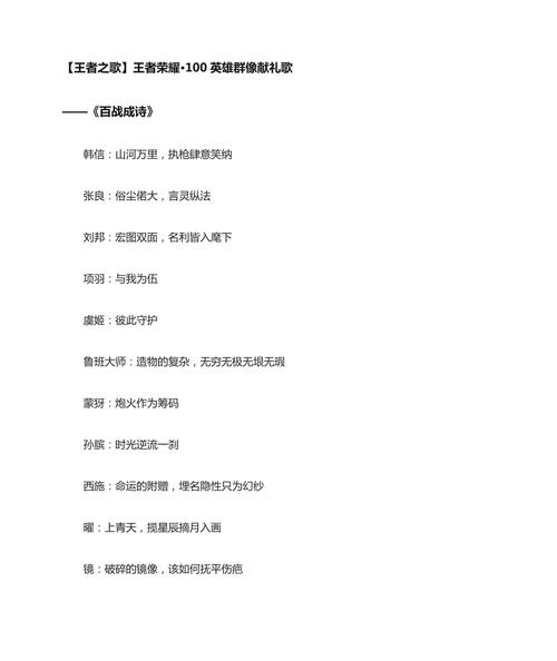 王者榮耀大笑抽獎技巧？王者榮耀大笑抽獎技巧視頻？-第1張圖片-猴鯊游戲