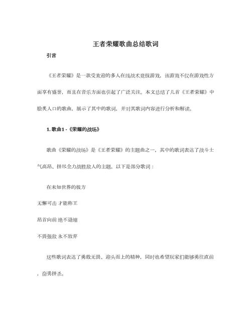 王者榮耀大笑抽獎技巧？王者榮耀大笑抽獎技巧視頻？-第2張圖片-猴鯊游戲