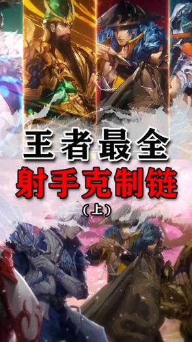 王者榮耀射手安全站位？王者榮耀射手站位圖？-第6張圖片-猴鯊游戲