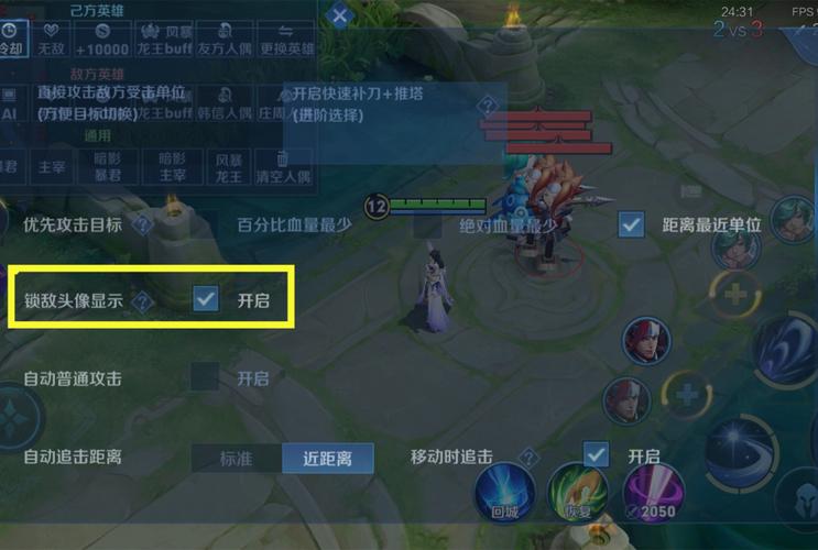 王者榮耀打野能改嗎？王者榮耀打野能打?qū)γ娴膯幔?第2張圖片-猴鯊游戲
