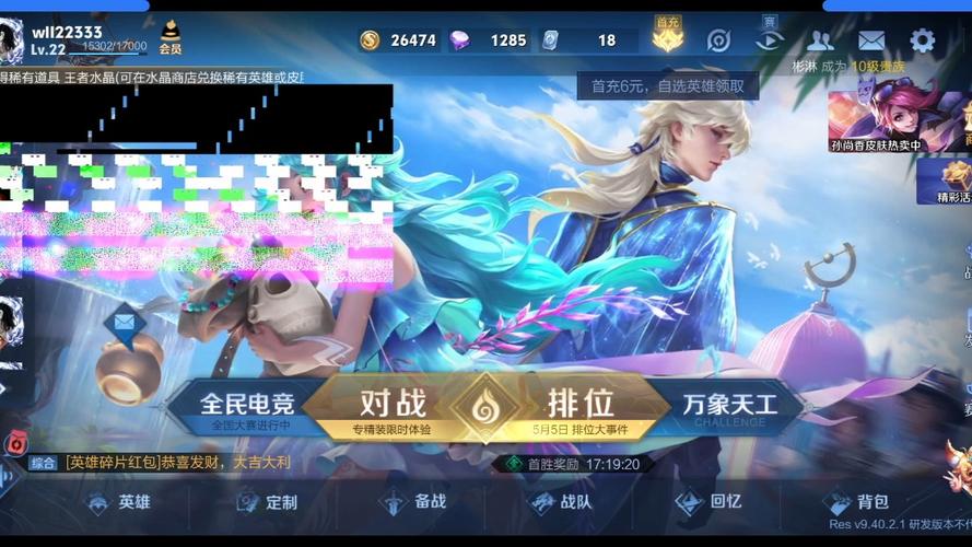 王者榮耀沒一個會玩的英雄？王者榮耀玩沒有的英雄會不會加熟練度？-第2張圖片-猴鯊游戲