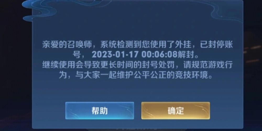 王者榮耀轉(zhuǎn)移服務(wù)技巧？王者榮耀轉(zhuǎn)移服務(wù)技巧教程？-第1張圖片-猴鯊游戲