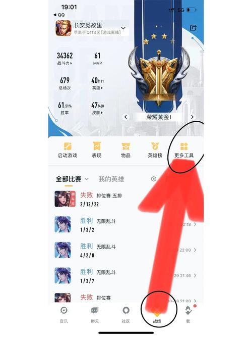 王者榮耀轉(zhuǎn)移服務(wù)技巧？王者榮耀轉(zhuǎn)移服務(wù)技巧教程？-第2張圖片-猴鯊游戲
