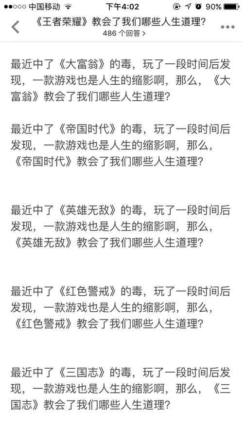 王者榮耀什么都能教你，王者榮耀鮮為人知的小技巧-第6張圖片-猴鯊游戲
